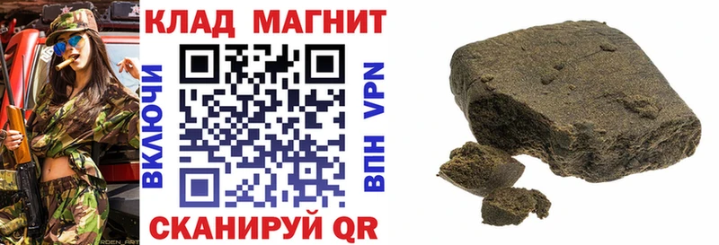 Наркотические вещества Красноярск МАРИХУАНА  Кетамин  Галлюциногенные грибы  Гашиш  Меф 