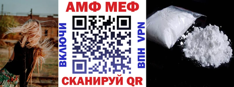 Amphetamine 98% Красноярск