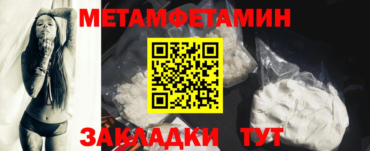 АМФЕТАМИН Розовый  kraken сайт  АМФЕТАМИН  Красноярск  Вход с VPN 