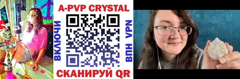 блэк спрут маркетплейс  Красноярск  Alpha-PVP кристаллы  продажа наркотиков 