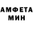Метамфетамин винт Khatia Kakhidze