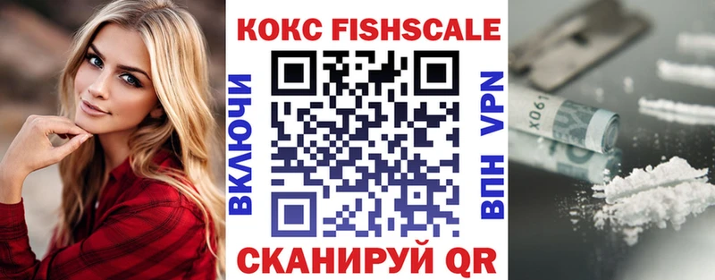 COCAIN Боливия  площадка формула  Красноярск 