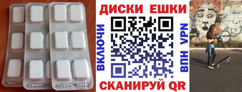 Ecstasy диски где найти наркотики гидра как зайти Красноярск