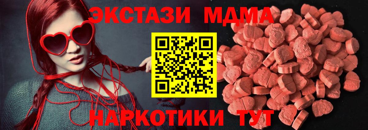 Ecstasy ешки  Вход с VPN  MEGA tor  Красноярск  Экстази ешки 