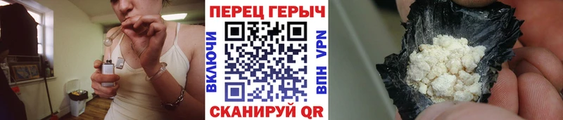 что такое   Красноярск  ГЕРОИН гречка 