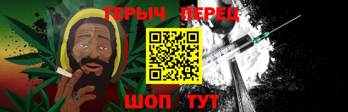 Красноярск  Героин Афган  ГЕРОИН  Вход с VPN 