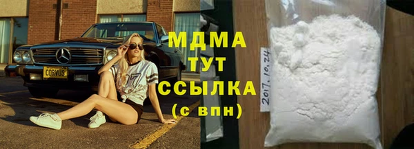 мяу мяу мука Майский