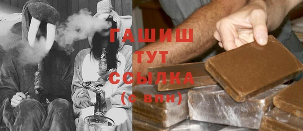 спиды Магадан