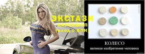 экстази Алексин