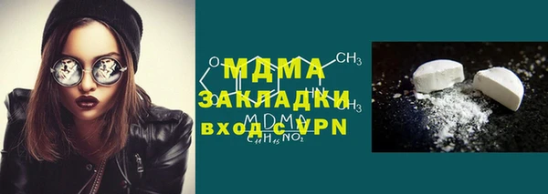 мяу мяу мука Майский
