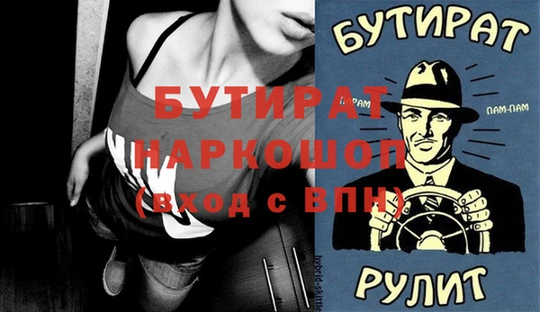 спиды Магадан