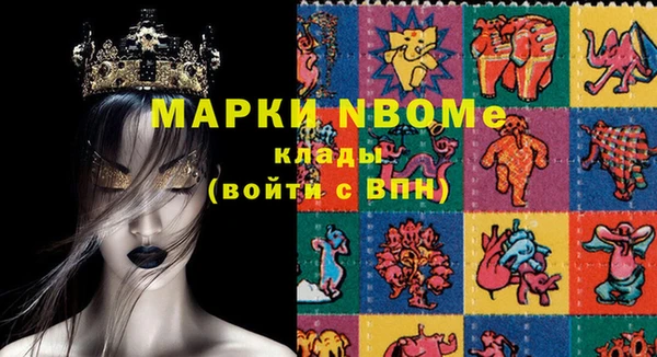 мескалин Алзамай