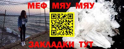 мет Кимры