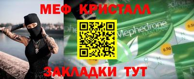 мет Кимры