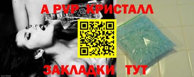 амф Кинель