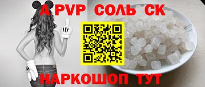 спиды Кингисепп