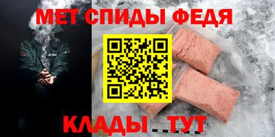 спиды Кингисепп