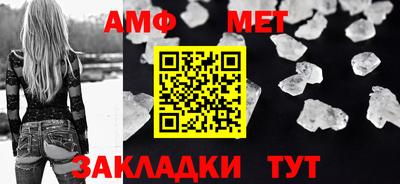 амф Кинель
