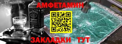 амф Кинель