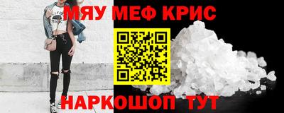 мет Кимры