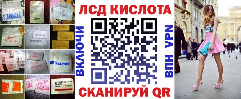 сайты даркнета какой сайт  MEGA зеркало  Красноярск  дарнет шоп  LSD-25 экстази кислота 