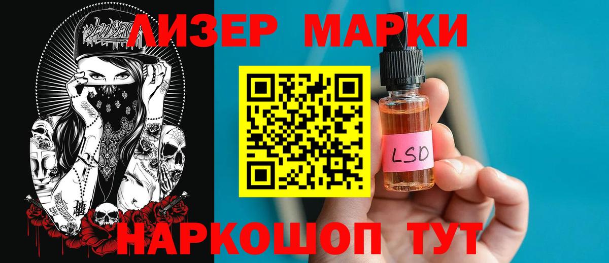 ЛСД экстази  Лсд 25 экстази ecstasy  Красноярск  Вход с VPN  LSD-25 экстази кислота 