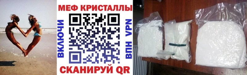 МЯУ-МЯУ mephedrone  гидра ссылка  Красноярск 