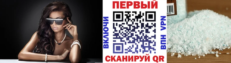 Первитин мет  Красноярск 