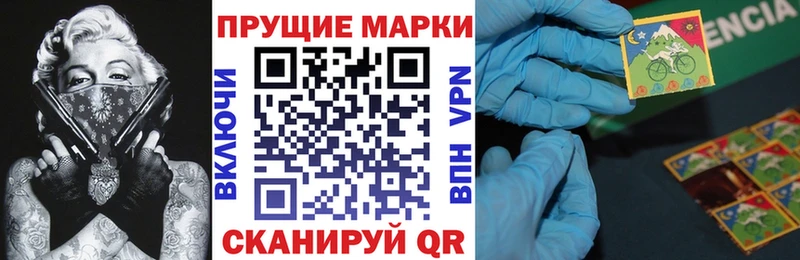 blacksprut ссылка  Красноярск  Наркотические марки 1,8мг 