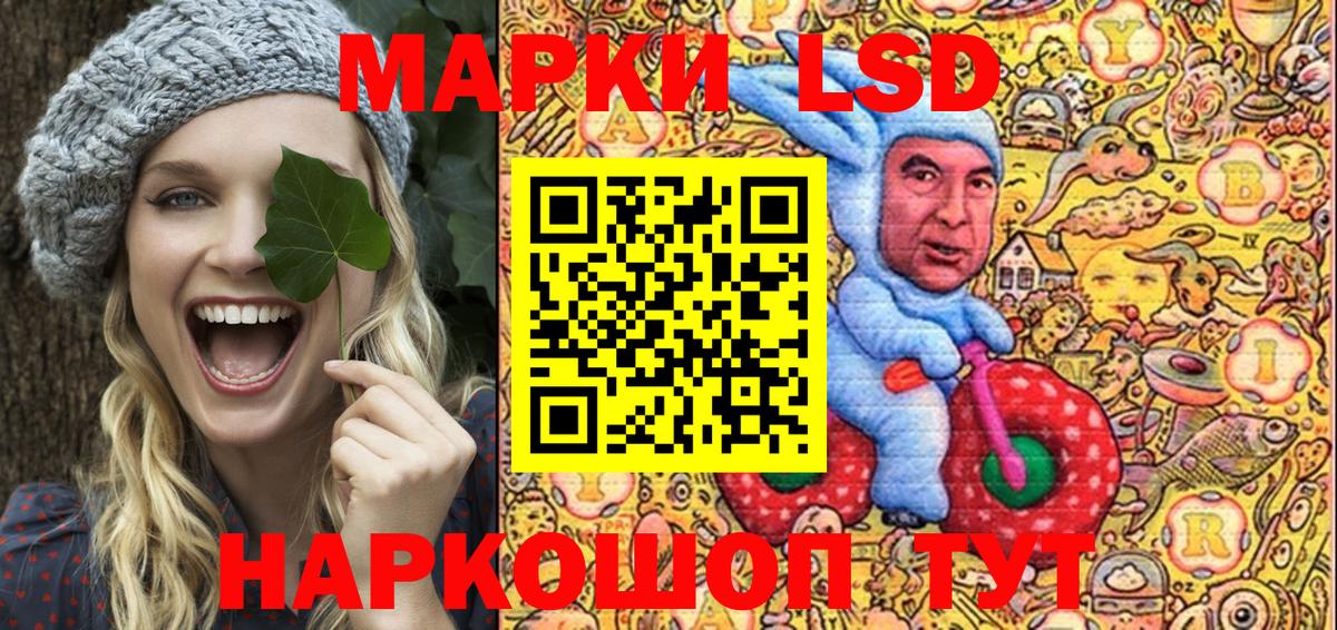 Красноярск  Марки N-bome 1,5мг  Наркотические марки  Вход с VPN  Марки N-bome 1,5мг 