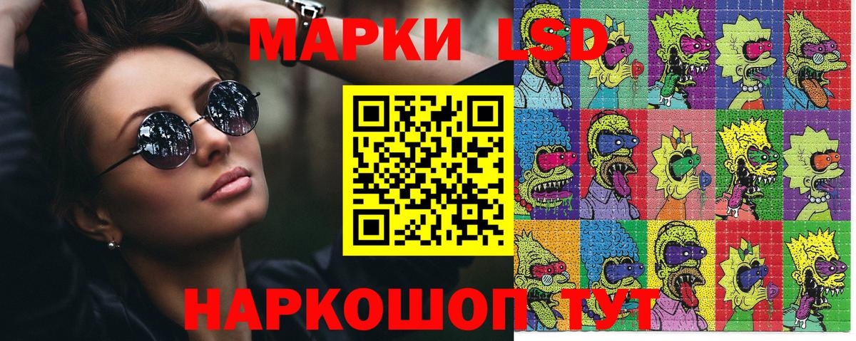 Марки N-bome 1,8мг Красноярск