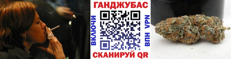 omg вход  Красноярск  Каннабис Bruce Banner 